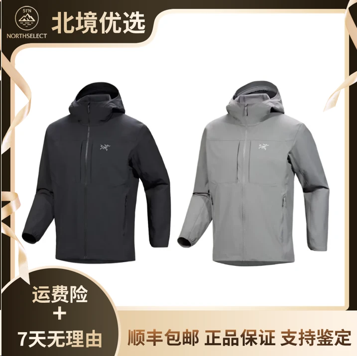 ARC'TERYX/始祖鸟 25新款GAMMA Hoody 刺绣Logo防风防水软壳夹克