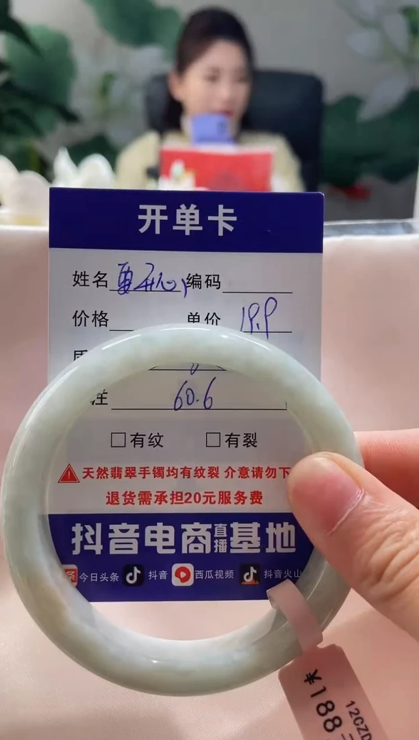 【闪购商品】翡翠手镯未镶嵌手镯微瑕