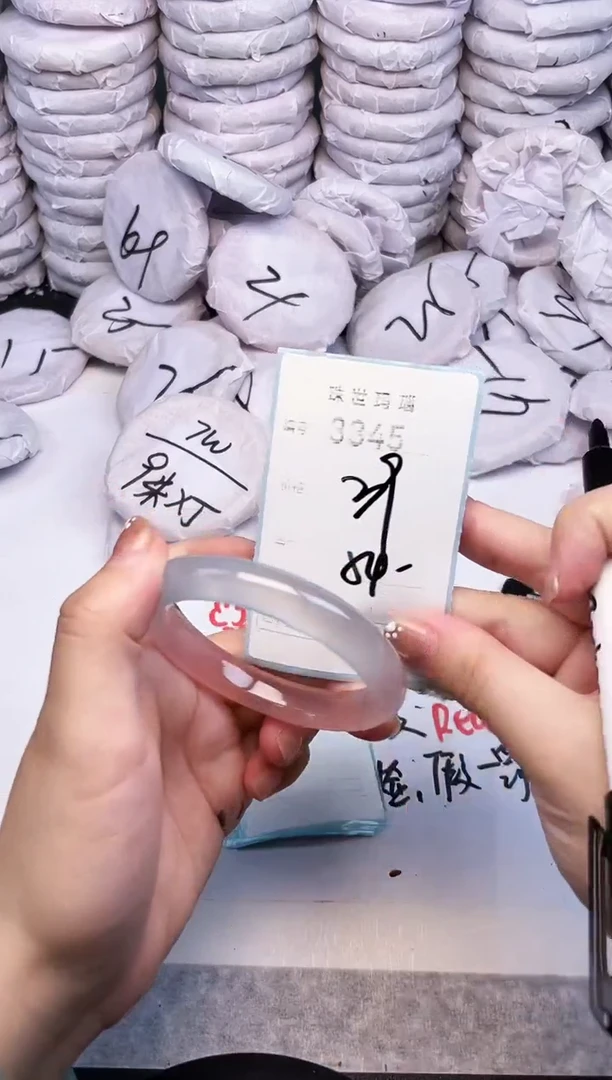 手镯玛瑙/玉髓未镶嵌3345