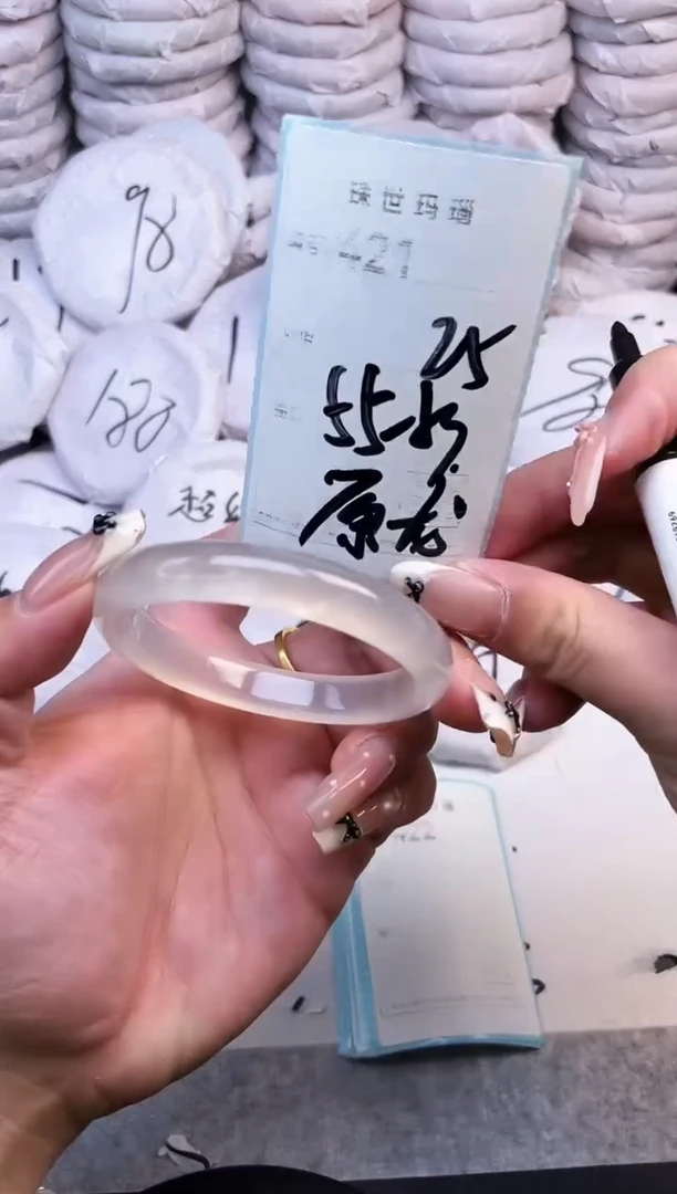 手镯玛瑙/玉髓未镶嵌421