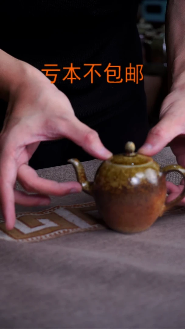 紫砂茶盘宜兴紫砂柴烧力飒飒