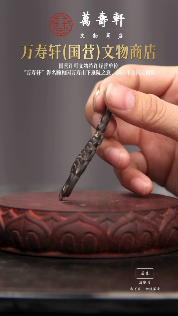 铜用****4九头蝎11111
