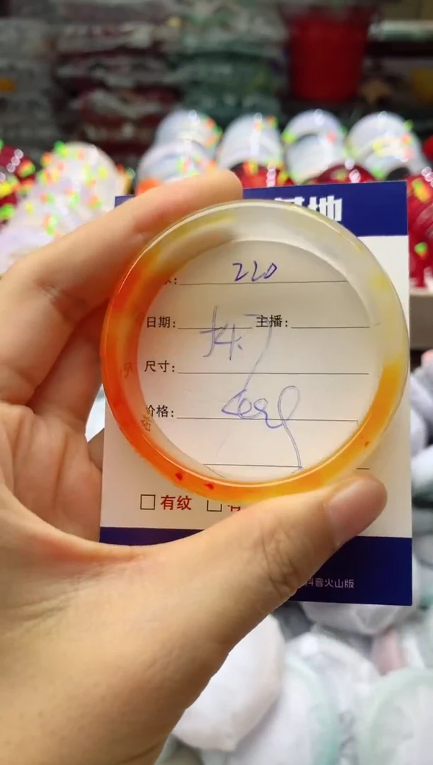 玛瑙/玉髓手镯未镶嵌220