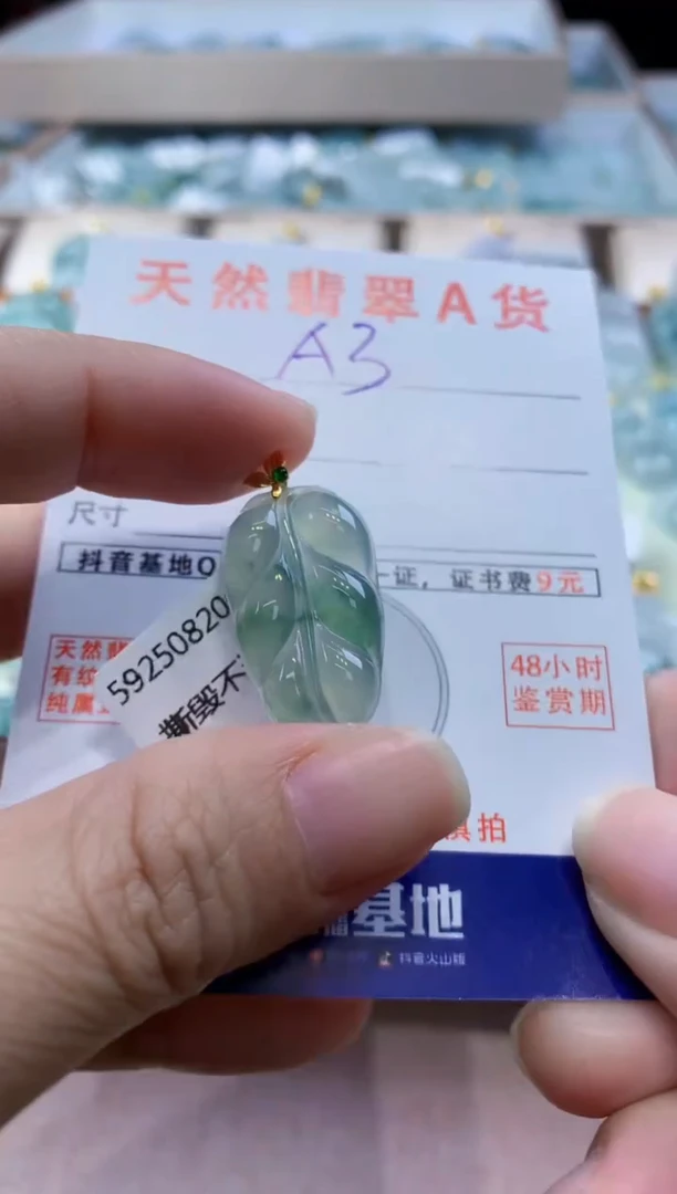 颈饰18K金镶嵌翡翠天然缅甸a货翡翠