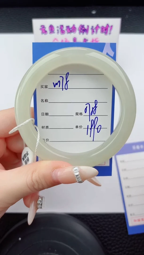 未镶嵌手镯和田玉178嗨购微色差T5