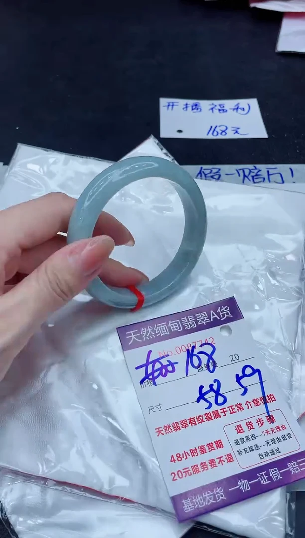 未镶嵌手镯翡翠168.00000