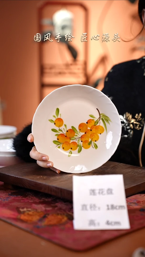 陶瓷景德镇高温釉中彩莲花盘直径18高4