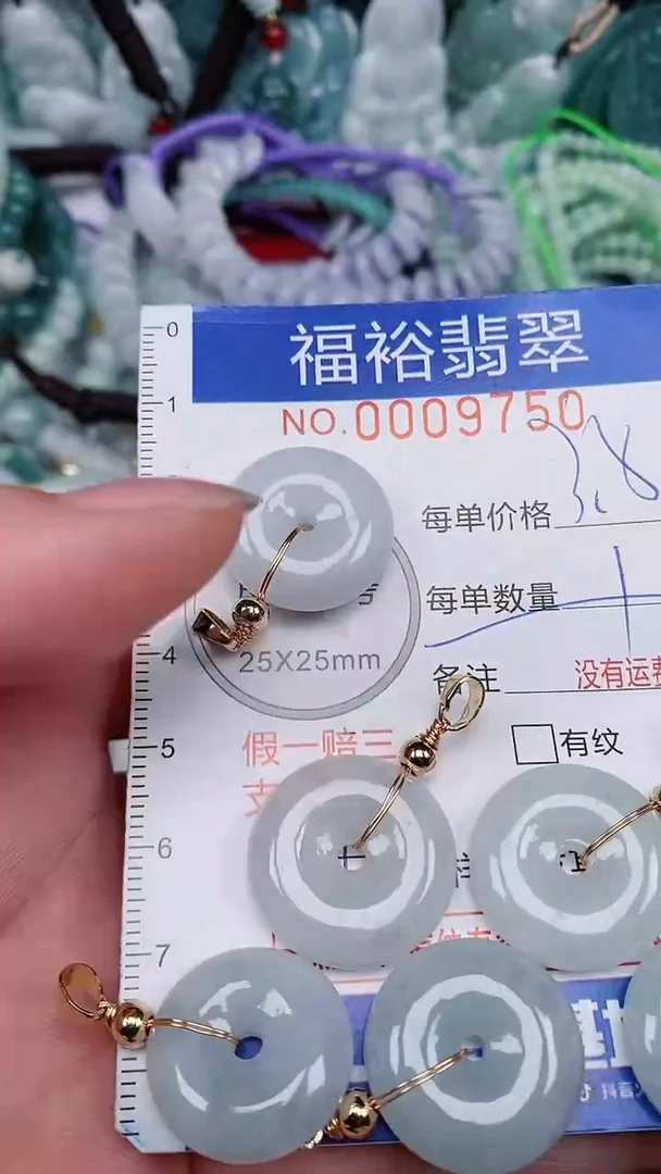 翡翠未镶嵌颈饰...0009750多样性发其一