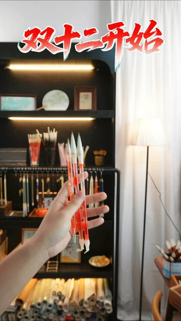 锦鲤2.3加3.5的2支锦鲤直播间共3支带格子纸和空白纸