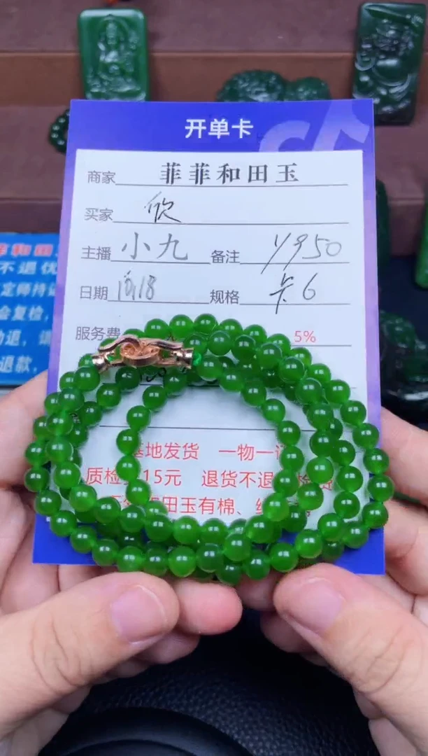 颈饰未镶嵌和田玉欣**雨F950