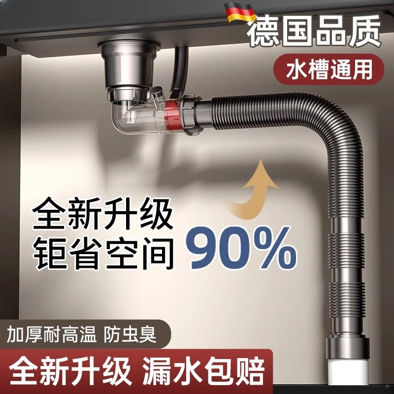 旗舰款厨房洗菜盆下水管配件单槽双槽池防臭通用下水器排水管套装