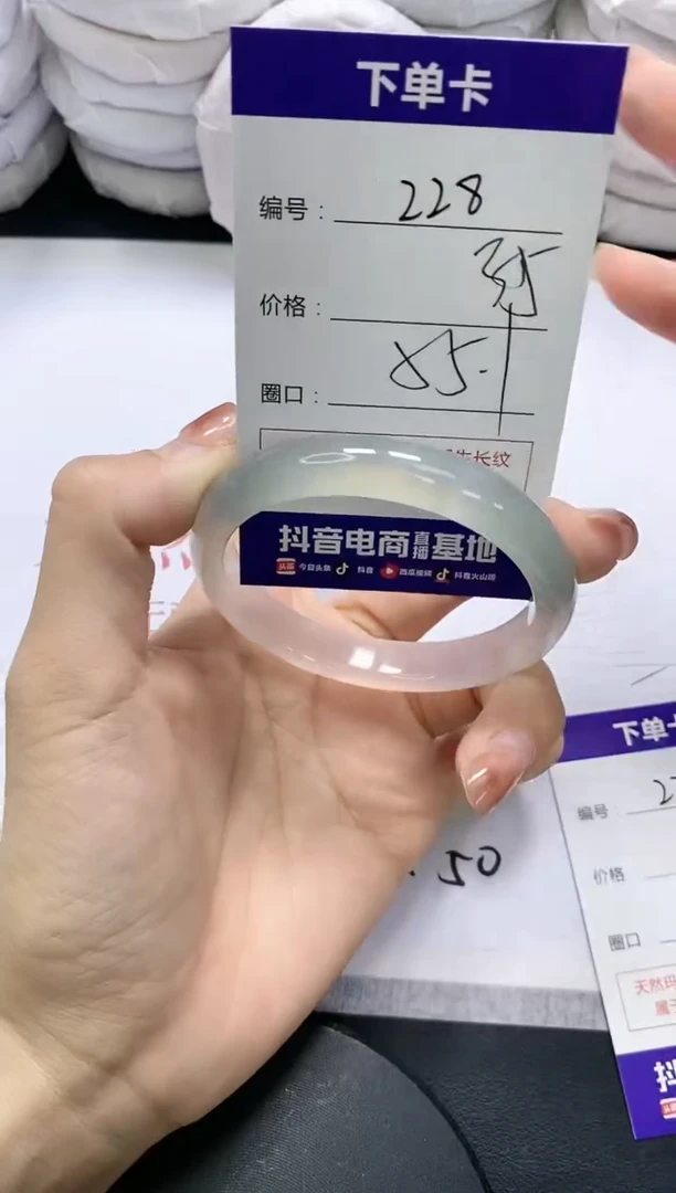 未镶嵌手镯玛瑙/玉髓228