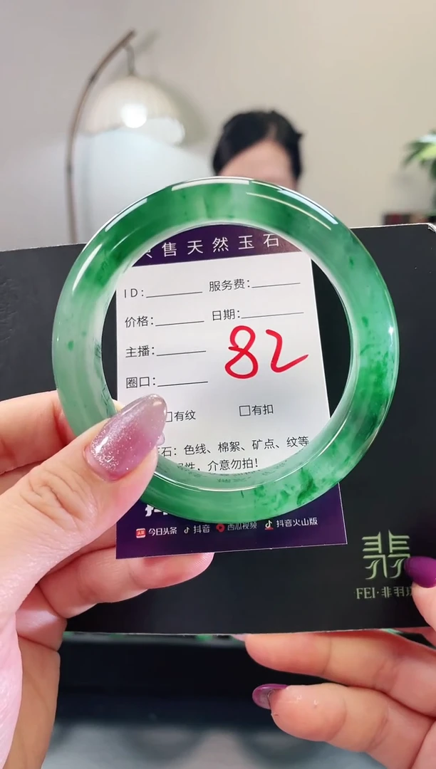 未镶嵌手镯石英质玉82