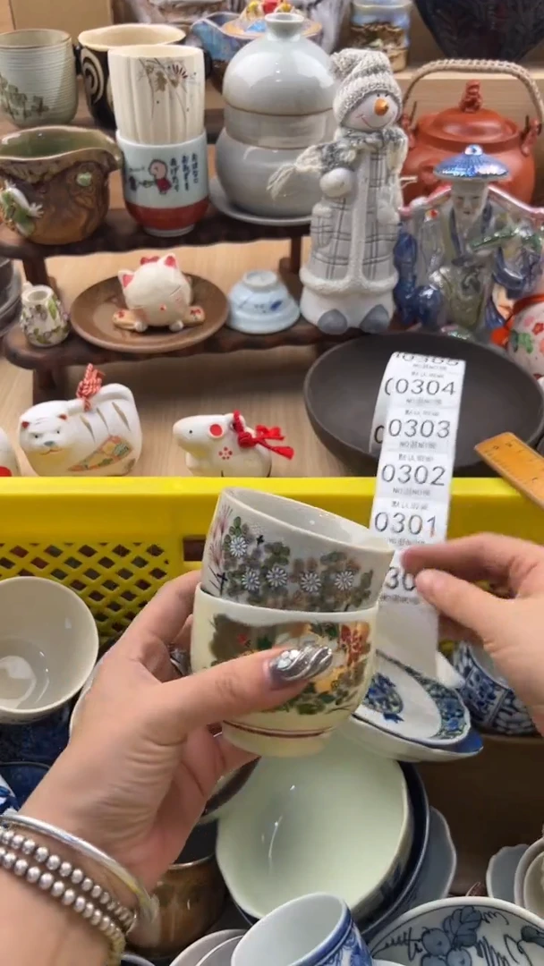 300默认微瑕，满20元包邮