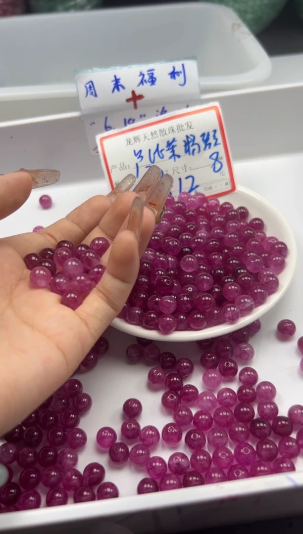 未镶嵌颈饰碧玺w1650卢比莱粉碧玺8mm*30颗