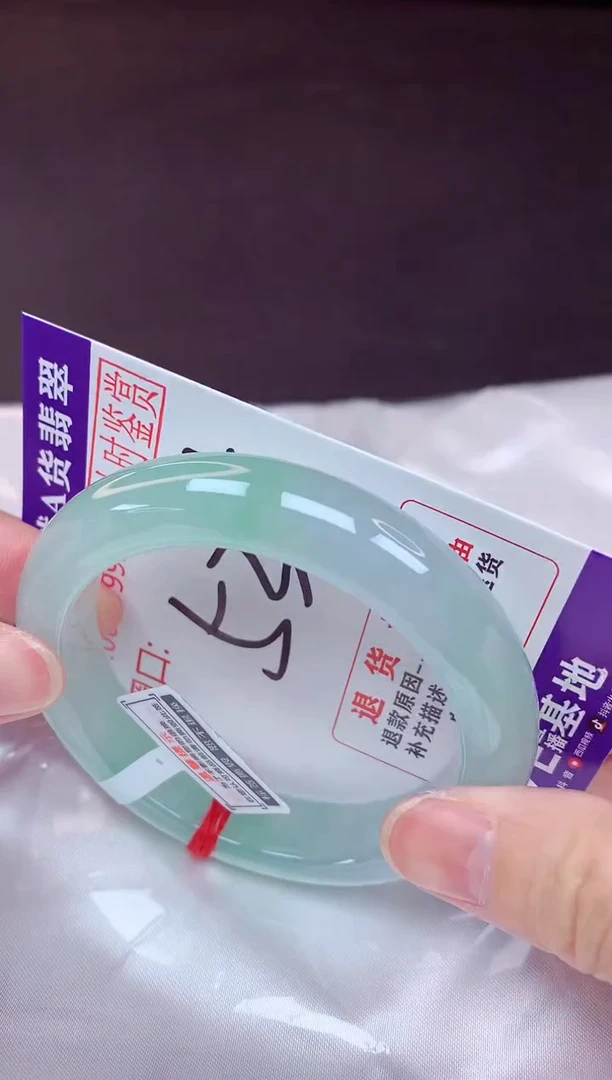 未镶嵌手镯翡翠53（48小时鉴赏期 ）