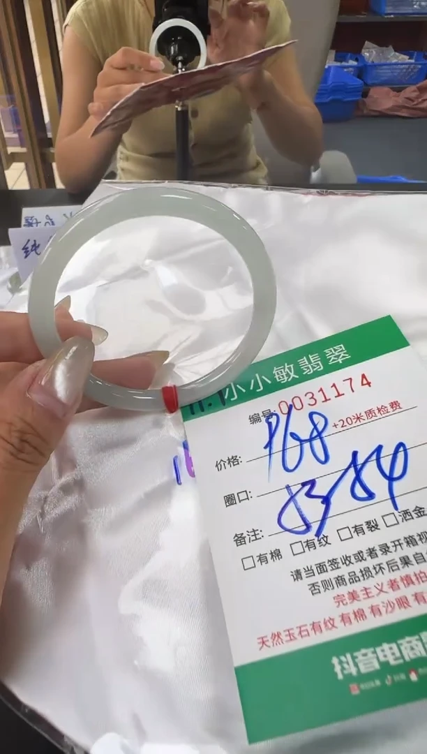 未镶嵌手镯翡翠A货手镯