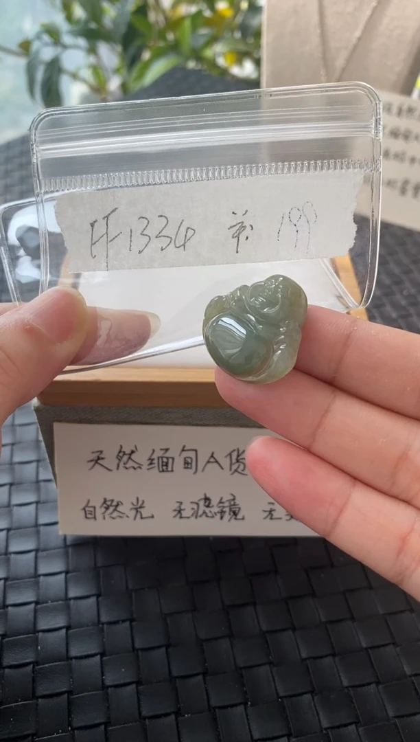 吊坠(不含链)银S925镶嵌翡翠FF1334