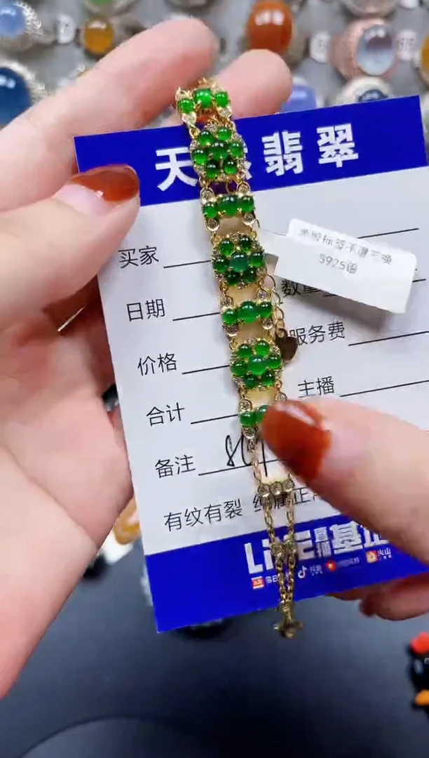 手链翡翠银S925镶嵌869