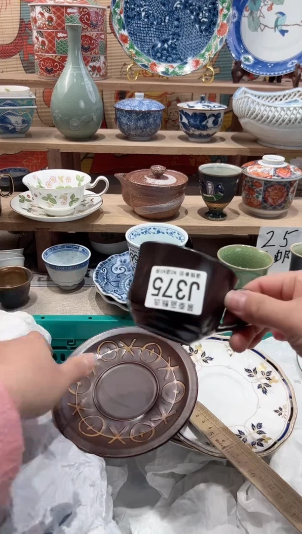 【闪购商品】瓷片当天凑满25米包邮J375