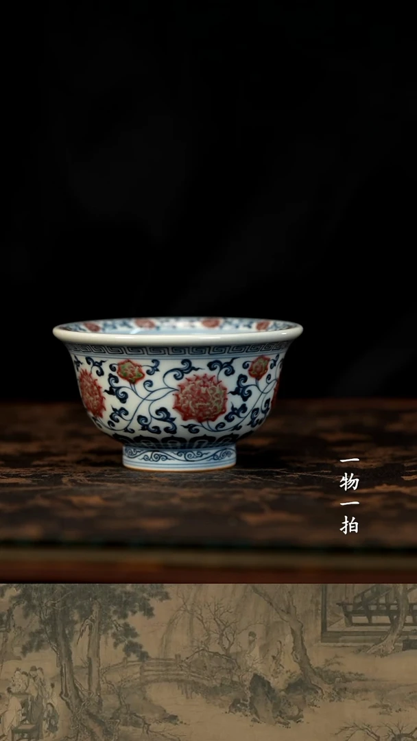 ?不晓堂青花釉里红缠枝压手单杯