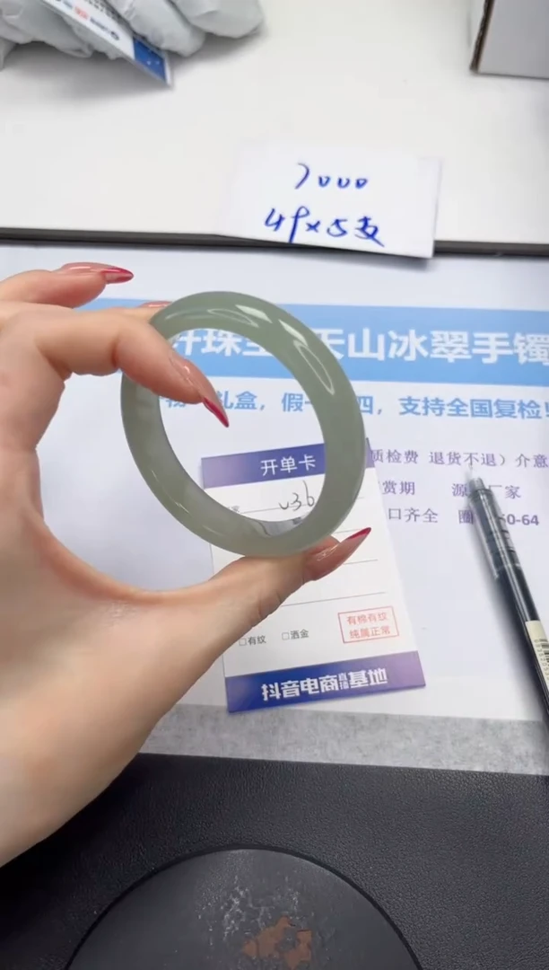 未镶嵌手镯石英质玉V36-56.3