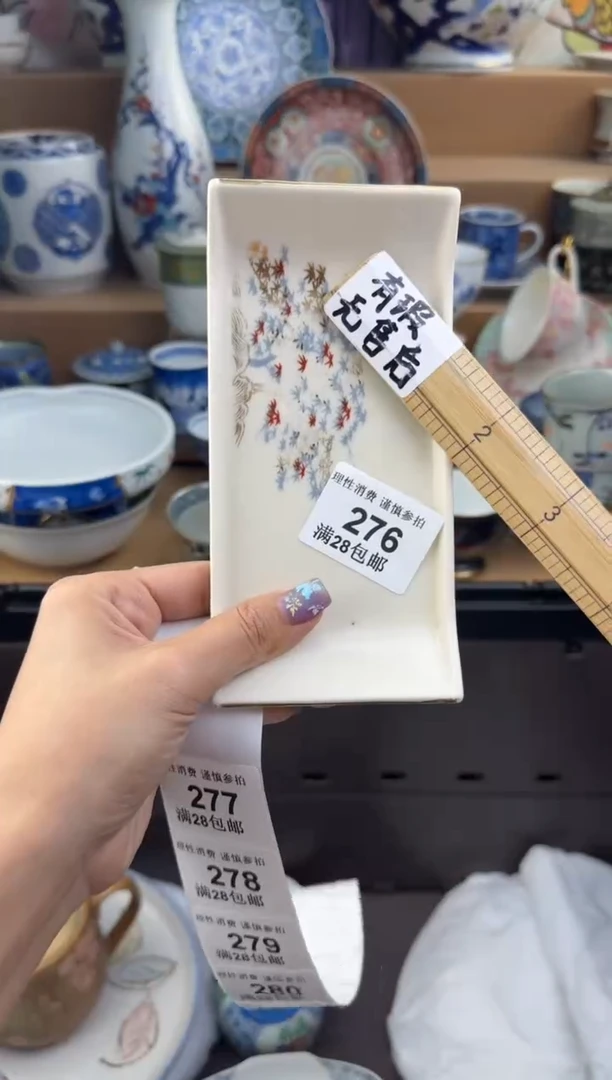 杯瓷色工艺品品品品276