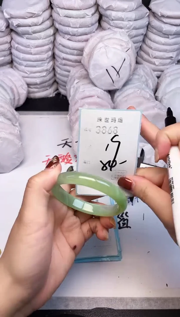 手镯玛瑙/玉髓未镶嵌3868