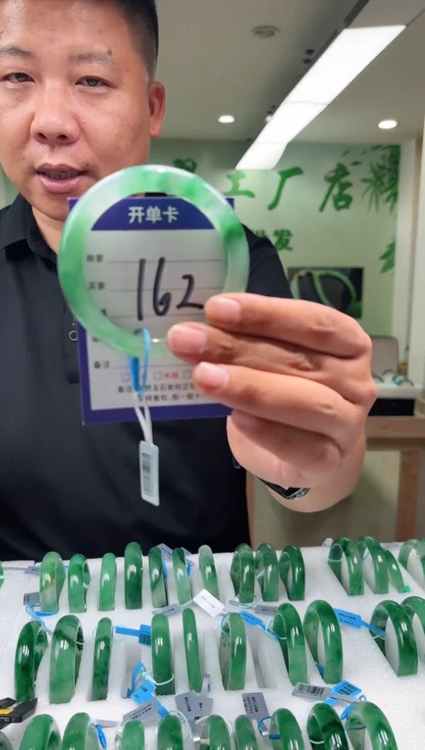 未镶嵌手镯石英质玉61