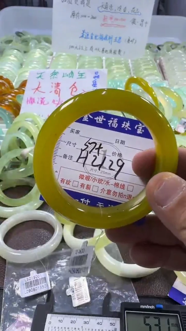 未镶嵌蛇纹石玉手镯1