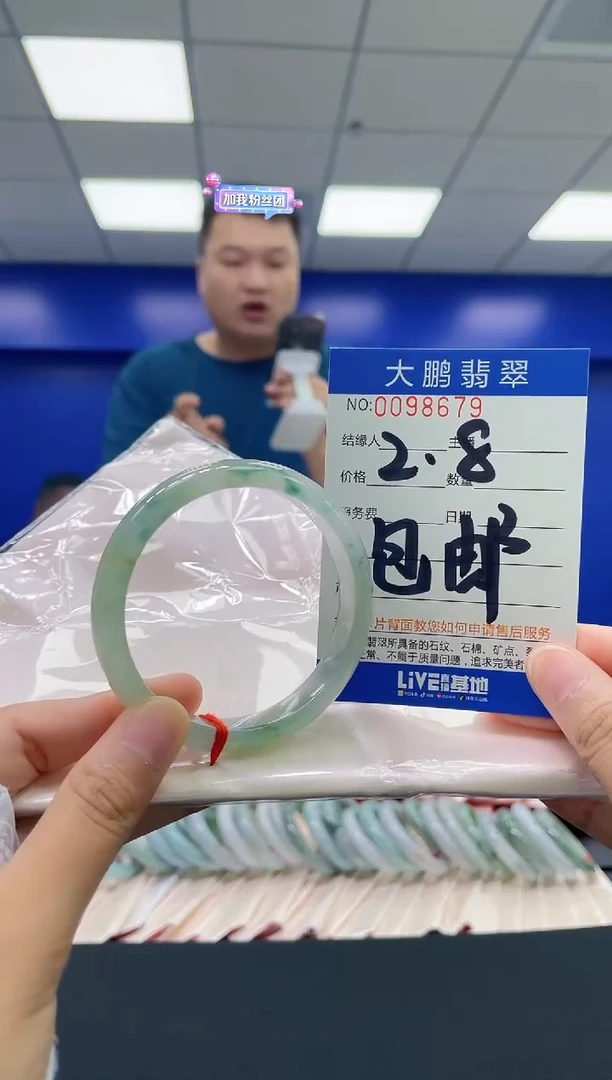 翡翠手镯未镶嵌盐****巴AAAAAAAAAA