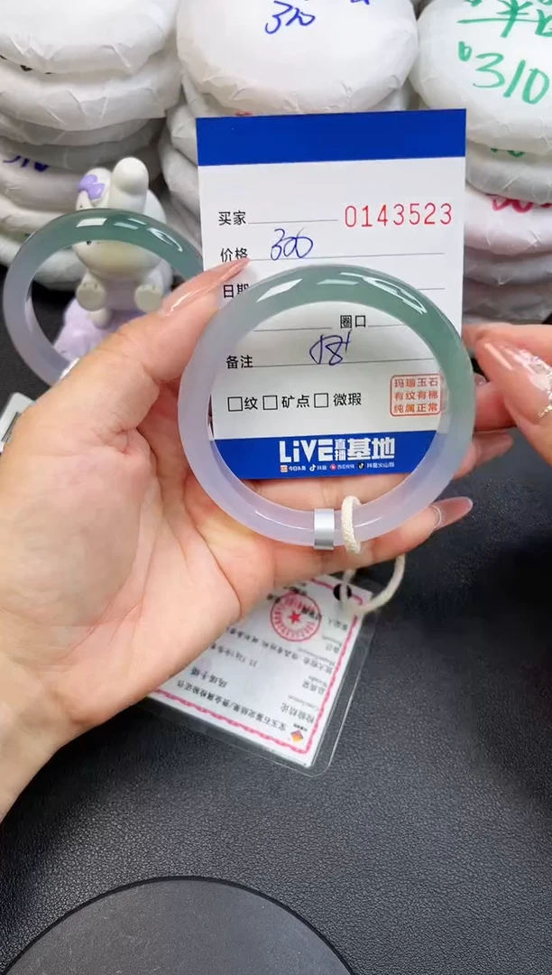 【闪购商品】玛瑙/玉髓手镯未镶嵌3523
