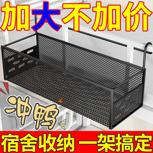 宿舍床边挂篮床头置物架免打孔大学生上铺零食寝室收纳篮神器