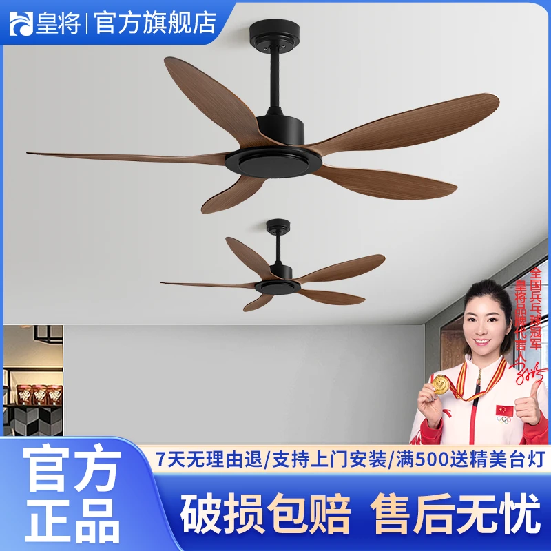 无灯吊扇大风力客厅工业复古吊顶饭馆商用店铺静音简约2025最新款