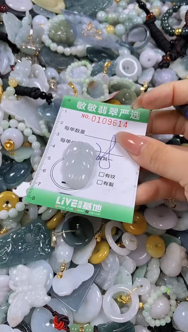 【闪购商品】翡翠颈饰未镶嵌闪购0109614