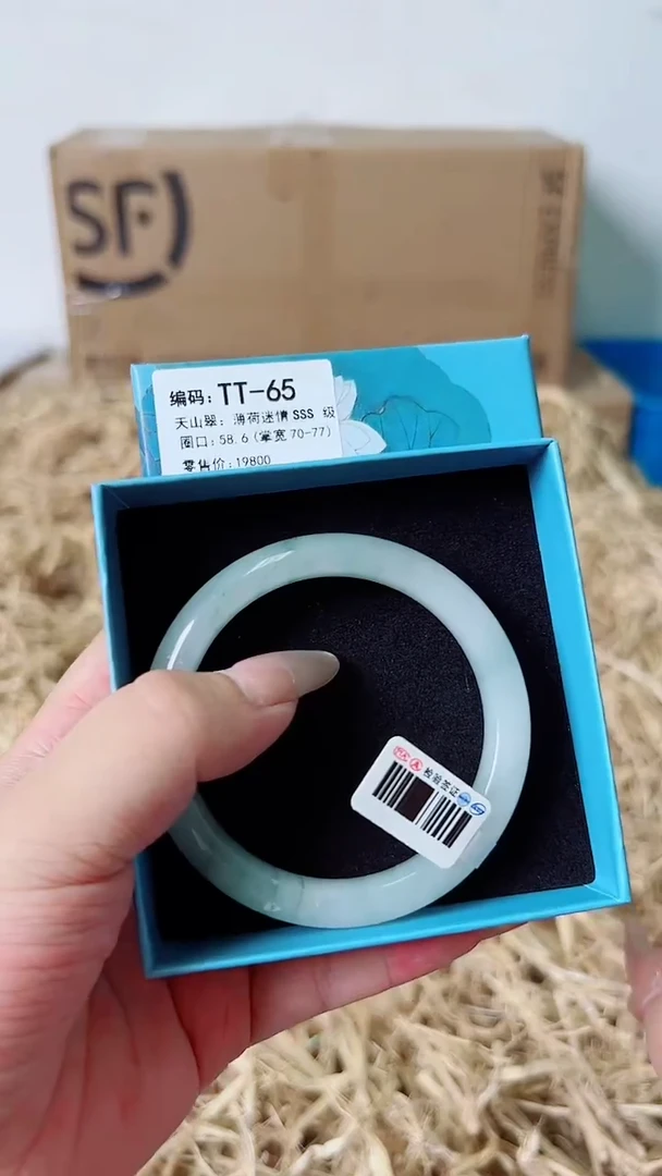 未镶嵌手镯石英质玉TT-65-58.6