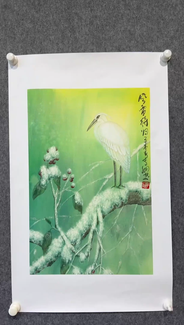 国画李纲-8平尺-国画作品