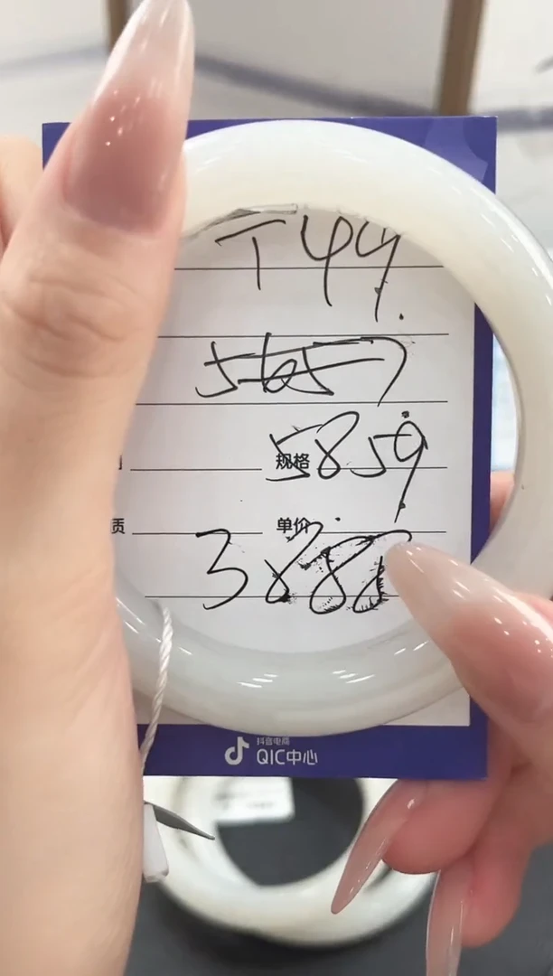 未镶嵌手镯和田玉T49微色差
