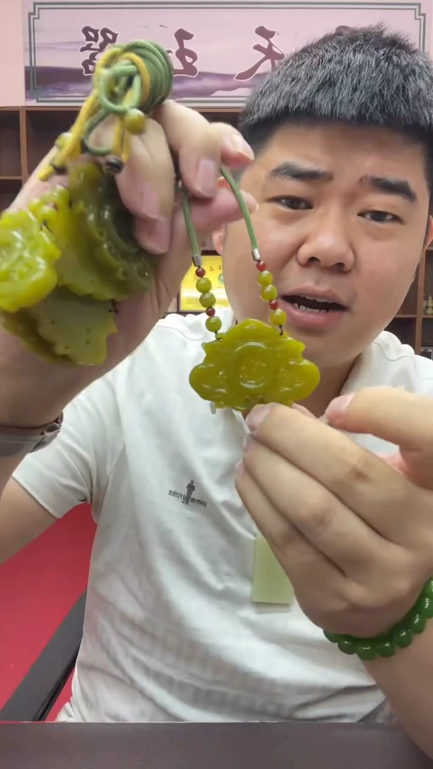 岫玉未镶嵌吊坠吊坠拍一发一