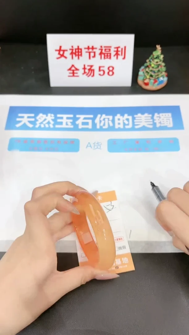 【闪购商品】石英质玉手镯未镶嵌53