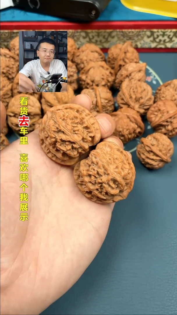 吊坠文玩核桃41全品精配原桩苹果园8121