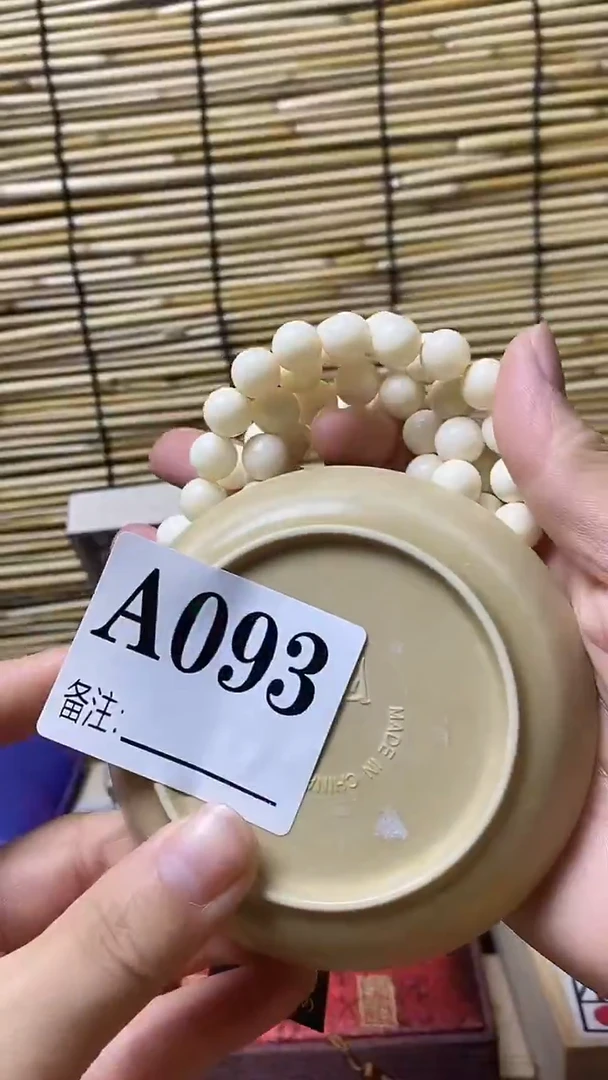 圆守****馆壹木阁中古直播推荐    093