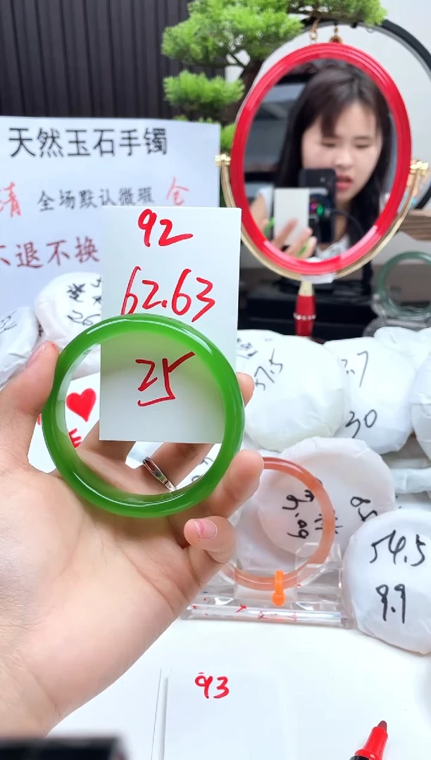 石英质玉手镯未镶嵌92