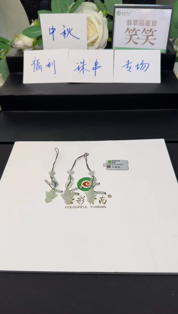 未镶嵌手链翡翠翡翠车挂天使多样性发货默认只发一件