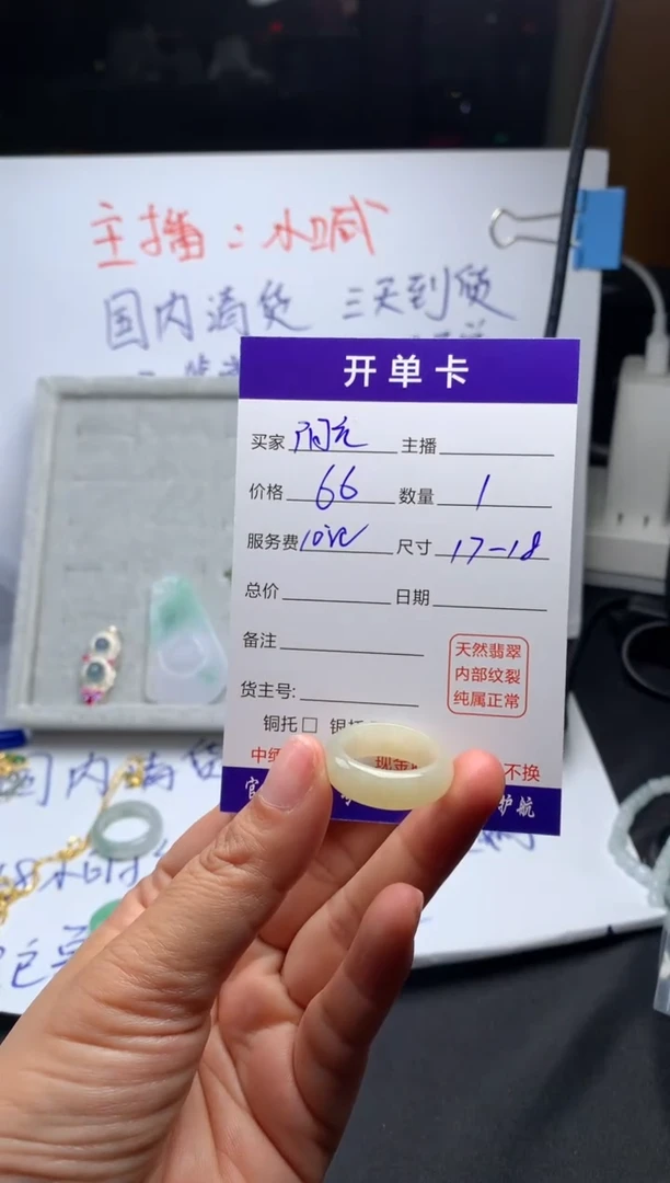 【闪购商品】定制翡翠未镶嵌毛货需精细抛光戒圈  拍一发一