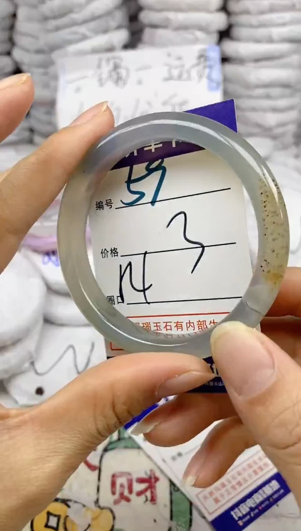 手镯玛瑙/玉髓未镶嵌59