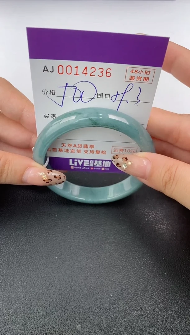 【闪购商品】翡翠手镯未镶嵌天然A货翡翠