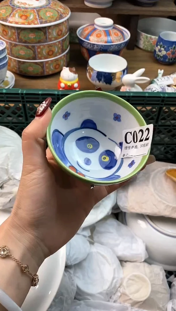 【闪购商品】瓷片[○･｀Д´･ ○]