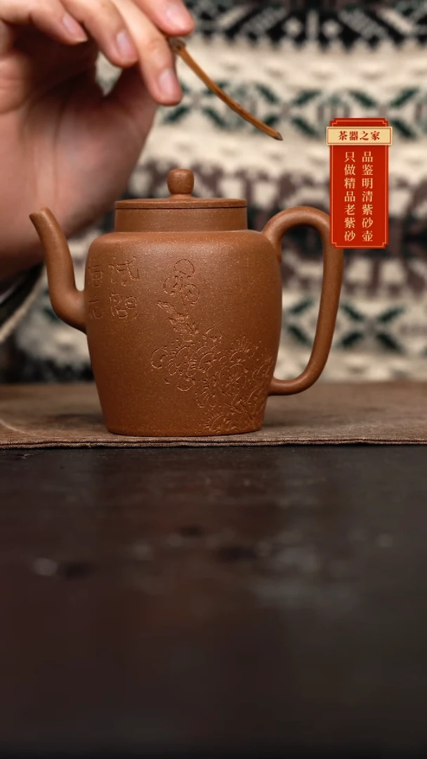 【闪购商品】紫砂茶壶段泥德中壶