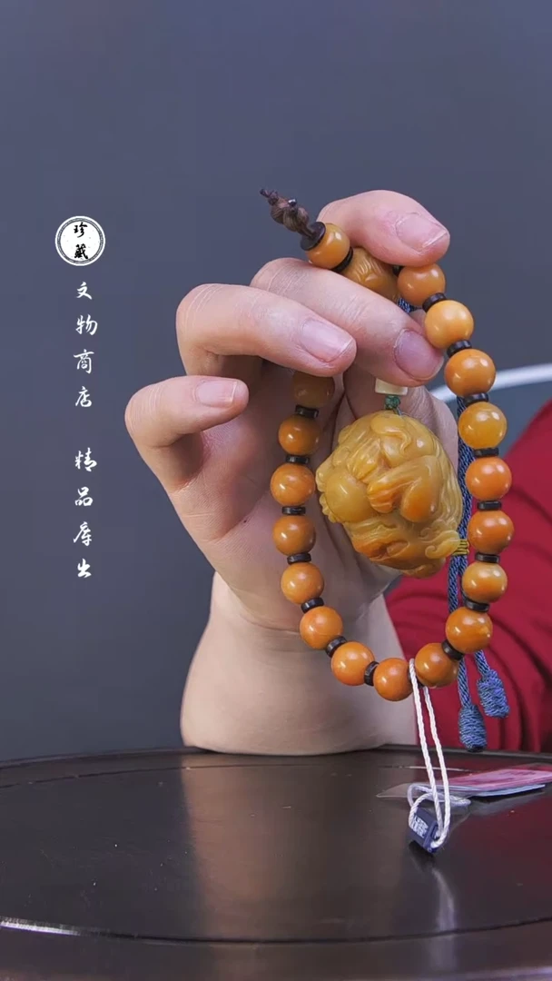 【闪购商品】铜L玲 (文物商店，安心选购)田黄一套